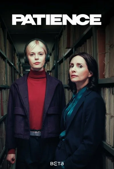 Пейшенс (2025) онлайн бесплатно